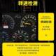 Yufeng Tudou Electric Vehicle Controller Smart Fan No. 9 Mavericks Polar Core Straight Up ຄວບຄຸມອຸນຫະພູມ Rotary Bluetooth Adjustment