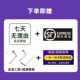 Lingbo controller ການຂົນສົ່ງໂດຍກົງຢ່າງເປັນທາງການ SF Express ການຂົນສົ່ງຟຣີ
