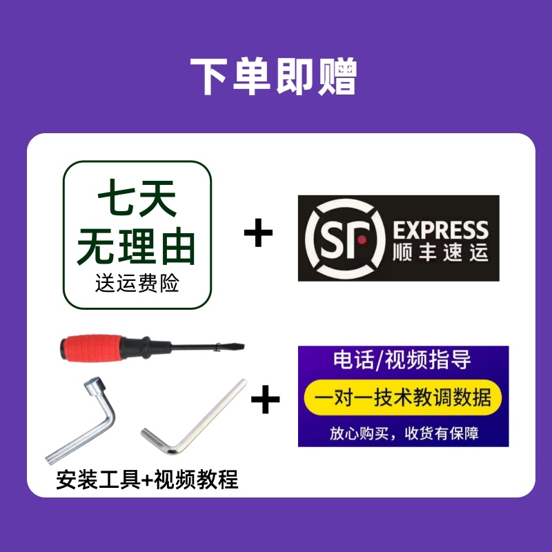 甲胄凌博控制器E260MAX/E450MAX九号电动车猎户座DZ110PMK2直上 - 图2
