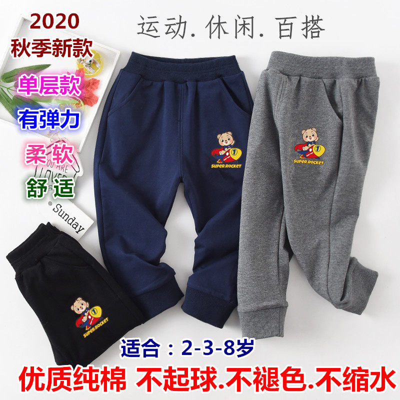 两岁半男童裤子推荐品牌 新人首单立减十元 21年6月 淘宝海外