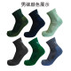 ດູໃບໄມ້ລົ່ນແລະລະດູຫນາວ merino ຫນາເຕັມຖົງຕີນຍ່າງປ່າ terry