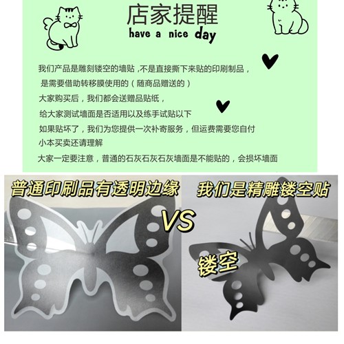 ins风有趣的可爱笑脸玻璃门镜子创意腰线装饰贴纸店铺橱窗装饰 - 图3