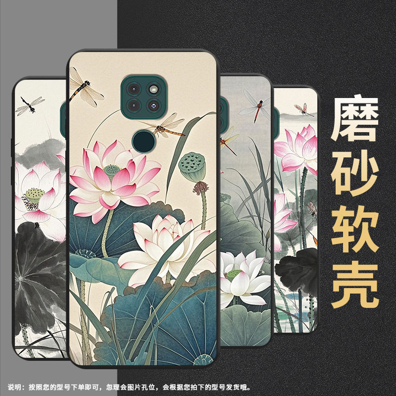 适用MOTOG9Plus手机壳全包边G9Play防摔磨砂壳MOTOG9Power商务G9时尚水墨荷花MotorolaE40中国风保护套 - 图1