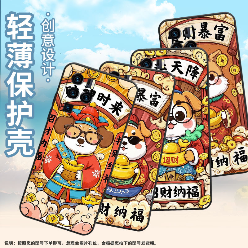 适用中兴axon30ultra手机壳超薄a2322防摔zteaxon40pro全包边中兴axon40ultra平安顺遂axon30ultra保护套 - 图2