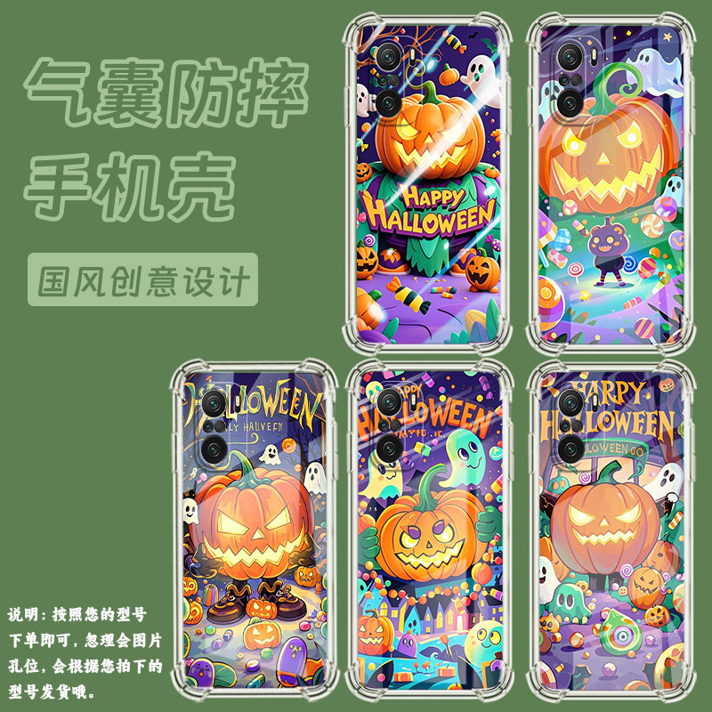 适用小米PocoC31手机壳PocoC40欢乐万圣节小米PocoC50气囊壳PocoC51时尚XiaomiPocoC55高级防摔硅胶保护套 - 图0
