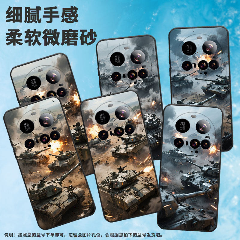 适用小米POCOC71手机壳Xiaomi15sPro保护套civi5Pro坦克混战25010PN30G全包边小米15Ultra耐磨POCOF7软壳 - 图0