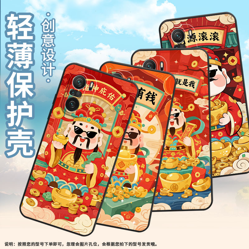 Suitable for Xiaomi POCOF3 mobile phone case POCOF4 anti-fall and explosion F4GT financial resources XiaomiPOCOF5 business POCOF6Pro/F6 high-end sense 24069PC21G protective case