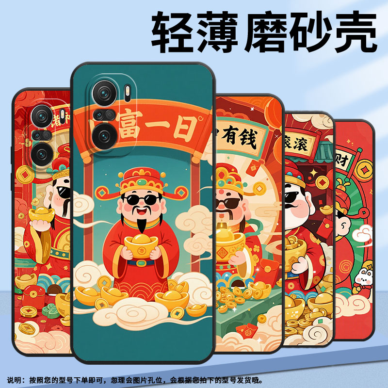 Suitable for Xiaomi POCOF3 mobile phone case POCOF4 anti-fall and explosion F4GT financial resources XiaomiPOCOF5 business POCOF6Pro/F6 high-end sense 24069PC21G protective case