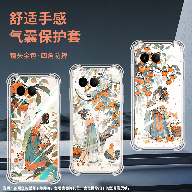 适用Realme真我C61手机壳真我C63全包边硅胶RealmeC65摘柿子女孩RealmeC67气囊壳真我C75高级感防摔保护套 - 图0
