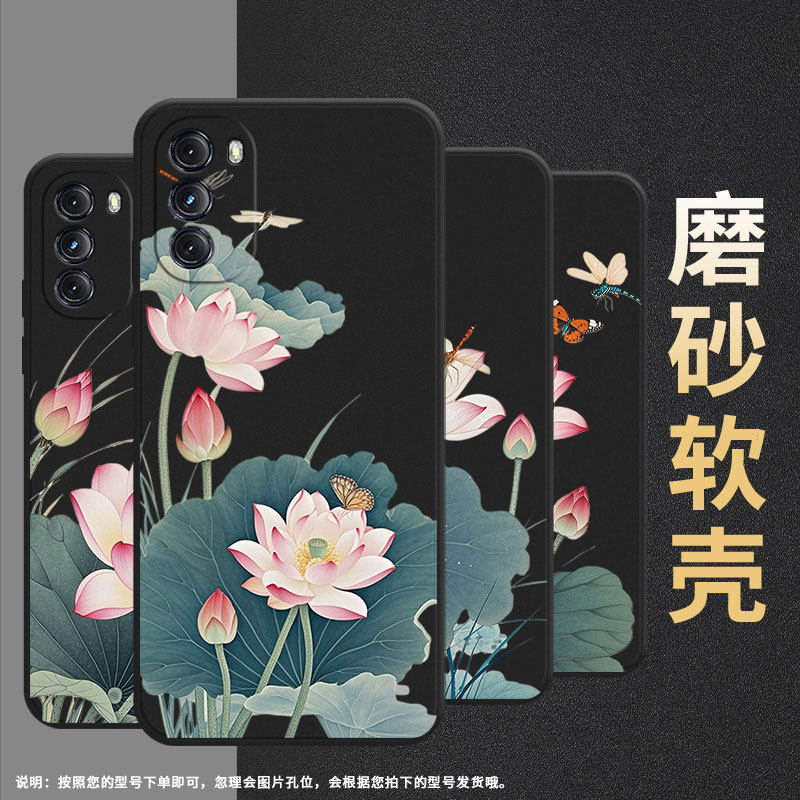 适用MOTOOne5GACE手机壳荷花高级感G2022磨砂壳MotorolaG5GPlus时尚摩托罗拉GPower2022中国风保护套 - 图1