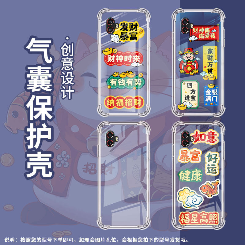 适用三星xcover6pro气囊壳samsungxcoverpro手机壳s20fanedition多财多亿galaxyXcoverPro2四角防摔保护套,淘宝优惠券,粉丝福利购,淘宝优惠卷