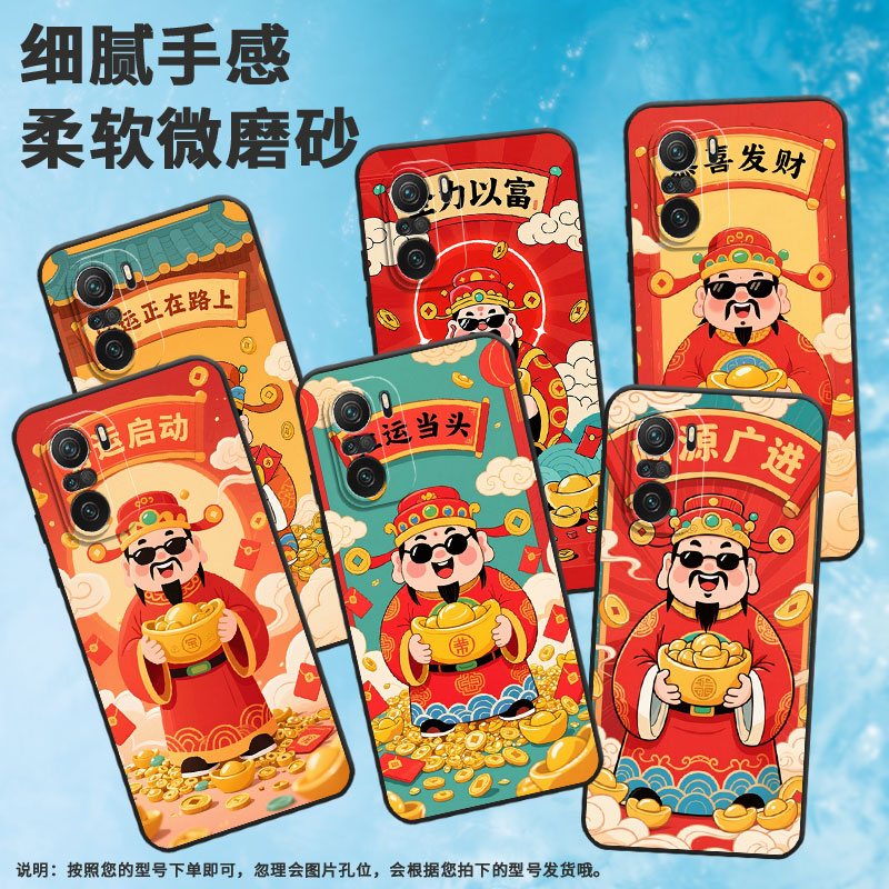 Suitable for Xiaomi POCOF3 mobile phone case POCOF6 anti-fall F4GT Gong Xi Fa Cai Xiaomi POCOF5 business POCOF6Pro/F7Ultra advanced 24069PC21G protective case