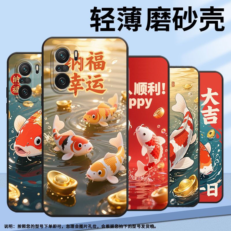 Suitable for Xiaomi pocof3 mobile phone case pocof4 anti-fall f4gt three-color koi xiaomipocof5 business pocof5pro/f7ultra advanced 24069pc21g protective cover