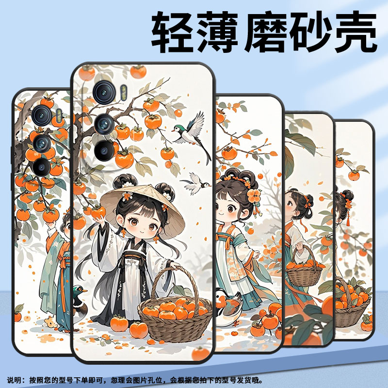 适用MOTOEdgeS手机壳XT2201-2防摔MotorolaEdgeS30硅胶Edge30保护套摘柿子女孩Edge50Neo超薄XT2153-1软壳 - 图3