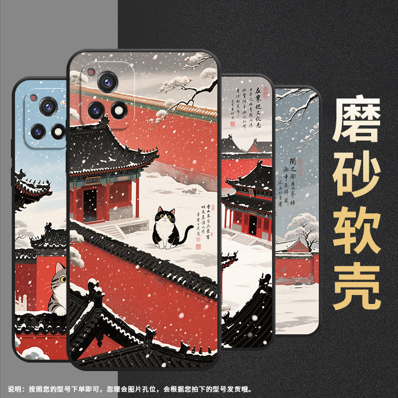 适用vivoY70手机壳Y70T轻薄V2102A全包viviY72t软壳Y73时尚V2009A小猫咪爬墙、Y75防摔Y78t耐磨Y77E保护套 - 图1