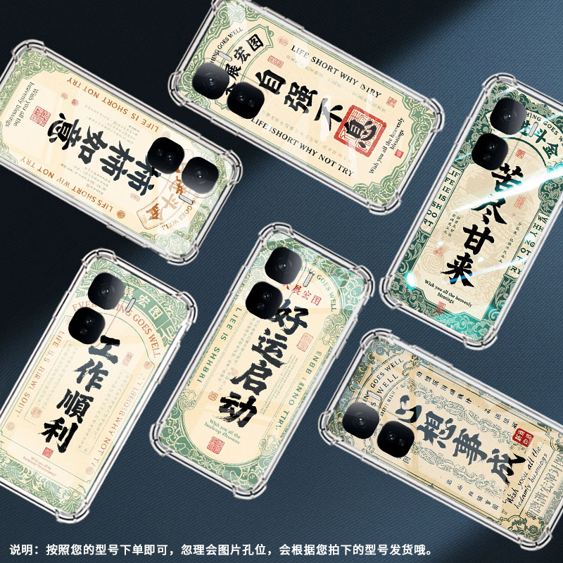 适用IQOOZ10TurboPro手机气囊壳IQOONeo10Pro+手机壳爱酷Z10Lite四角防摔苦尽甘来Z10Turbo高级感保护套 - 图1