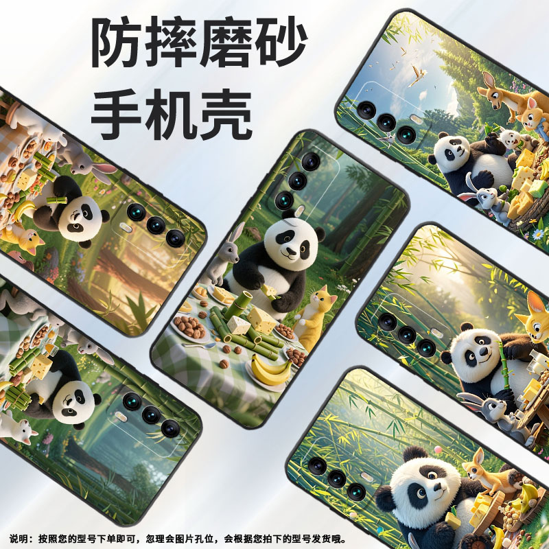 适用魅族15手机壳M15竹林聚餐魅族16th高级感Meizu16X全包边M192Q商务耐磨魅族18魅族18Pro个性16s保护套 - 图1