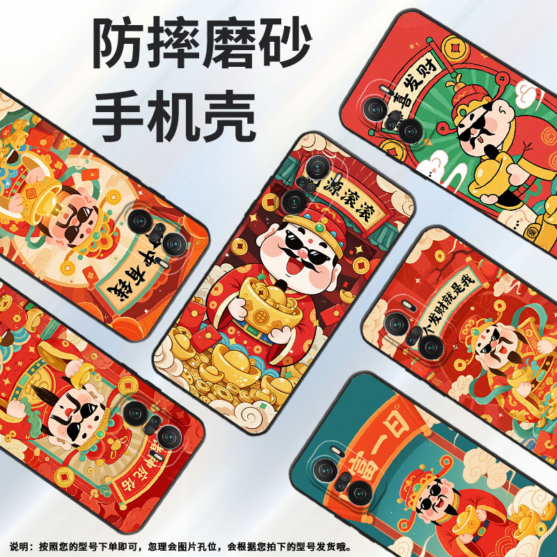 Suitable for Xiaomi POCOF3 mobile phone case POCOF4 anti-fall and explosion F4GT financial resources XiaomiPOCOF5 business POCOF6Pro/F6 high-end sense 24069PC21G protective case