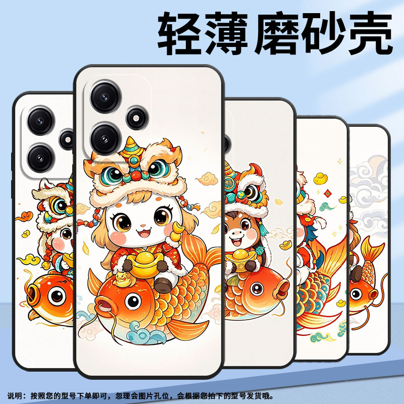 适用小米POCOM3手机壳M4耐磨21091116AG轻薄XiaomiPOCOM6Pro鲤鱼上的马M6防摔23076PC4BI个性M7Pro保护套 - 图3