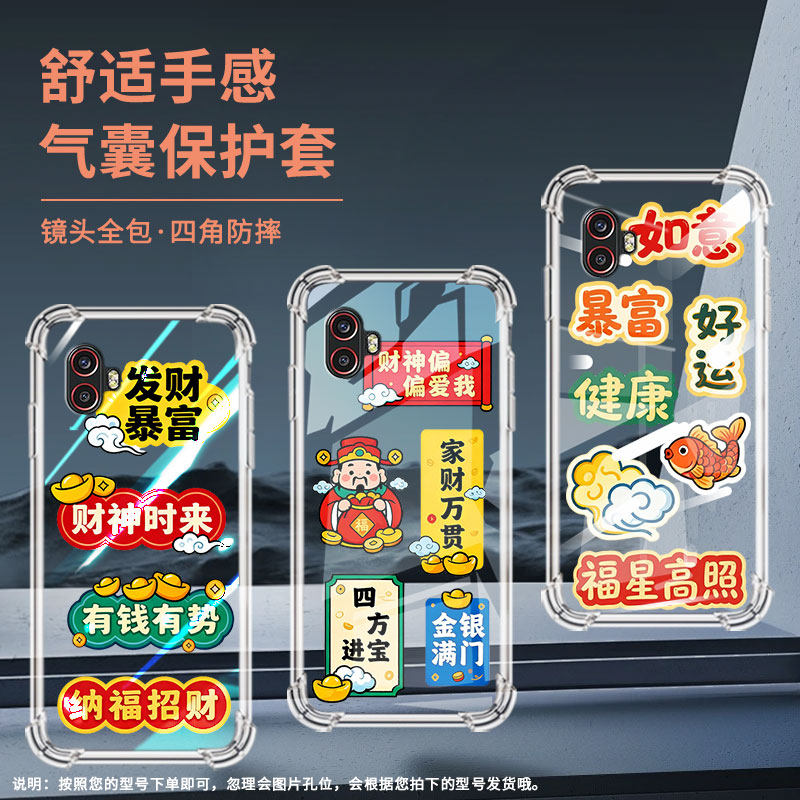 适用三星xcover6pro气囊壳samsungxcoverpro手机壳s20fanedition多财多亿galaxyXcoverPro2四角防摔保护套,淘宝优惠券,粉丝福利购,淘宝优惠卷