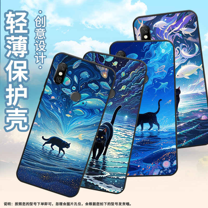 适用红米6Pro手机壳红米6A全包Redmi6硅胶M1804C3CG海面上的黑猫note6商务M1806E7TG个性红米note6Pro保护套 - 图3