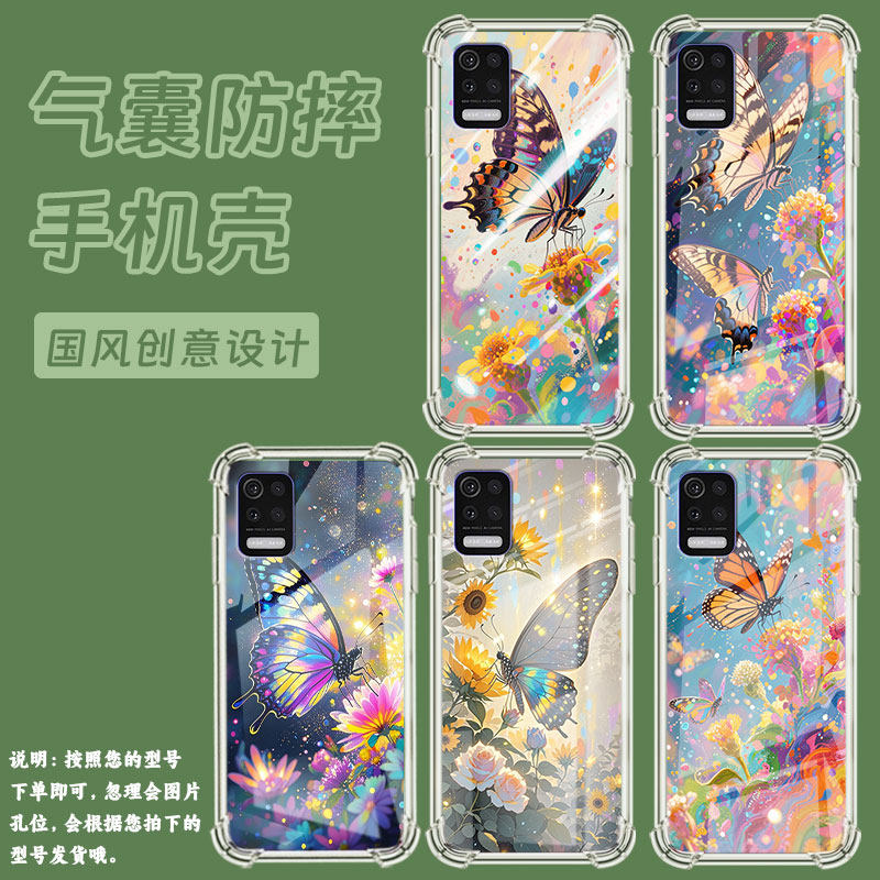 适用lgq520气囊壳高级感lgq31四角防摔lgaristo5手机壳lgstylo7全包边lm-q520n个性绚丽蝴蝶中国风保护套,淘宝优惠券,粉丝福利购,淘宝优惠卷