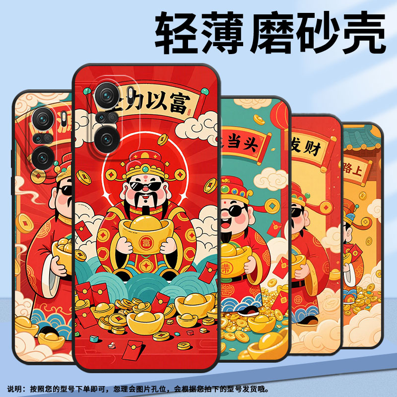 Suitable for Xiaomi POCOF3 mobile phone case POCOF6 anti-fall F4GT Gong Xi Fa Cai Xiaomi POCOF5 business POCOF6Pro/F7Ultra advanced 24069PC21G protective case