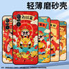 Suitable for Xiaomi POCOF3 mobile phone case POCOF6 anti-fall F4GT Gong Xi Fa Cai Xiaomi POCOF5 business POCOF6Pro/F7Ultra advanced 24069PC21G protective case