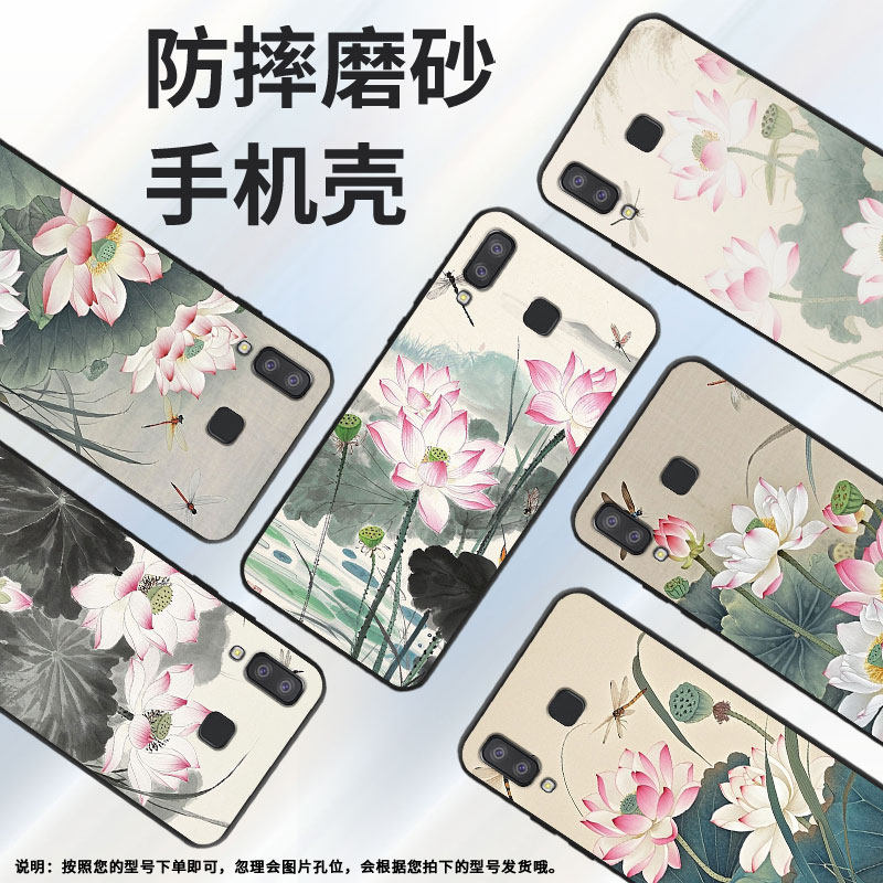 适用三星A7手机壳C9Pro防摔SamsungJ4Plus莲叶无穷碧SM-J610F三星A6s高级SM-G8870耐磨GalaxyA01Core保护套 - 图0