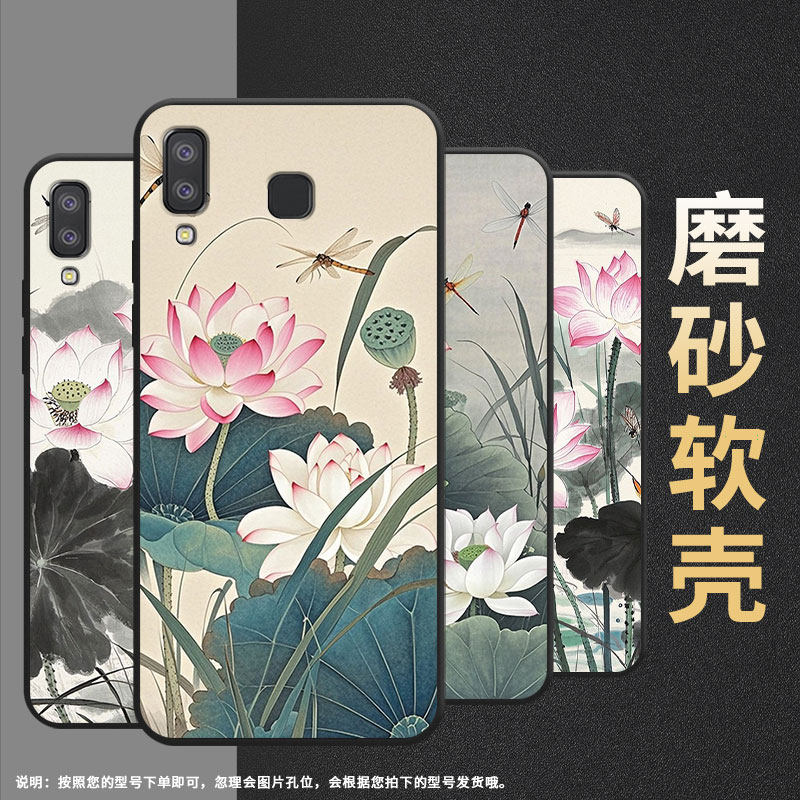 适用三星A7手机壳C9Pro防摔SamsungJ4Plus莲叶无穷碧SM-J610F三星A6s高级SM-G8870耐磨GalaxyA01Core保护套 - 图1