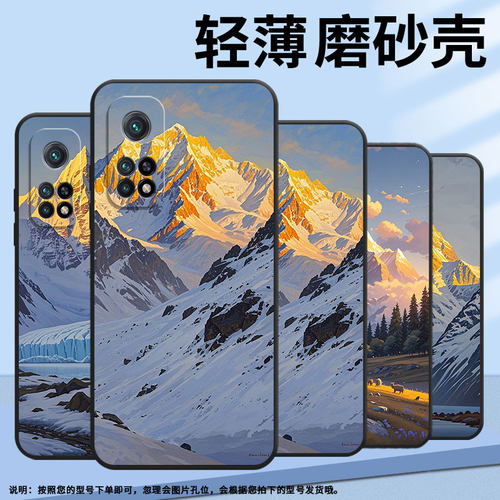 适用小米CC9手机壳CC9E全包边M1803E1A超薄Xiaomi8se黑色日照雪山小米10TPro/9Pro硅胶M2007J3SY时尚保护套 - 图3
