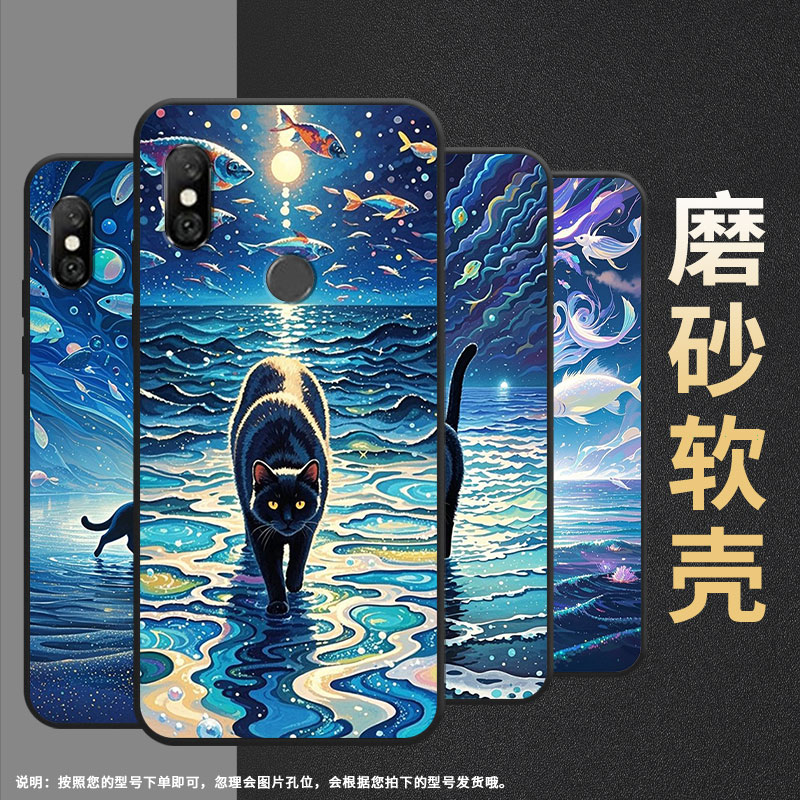 适用红米6Pro手机壳红米6A全包Redmi6硅胶M1804C3CG海面上的黑猫note6商务M1806E7TG个性红米note6Pro保护套 - 图2