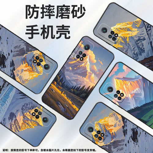 适用小米CC9手机壳CC9E全包边M1803E1A超薄Xiaomi8se黑色日照雪山小米10TPro/9Pro硅胶M2007J3SY时尚保护套 - 图1