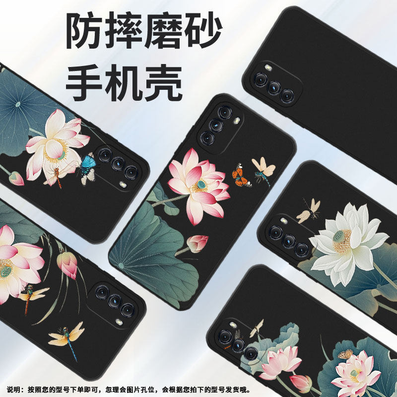 适用MOTOOne5GACE手机壳荷花高级感G2022磨砂壳MotorolaG5GPlus时尚摩托罗拉GPower2022中国风保护套 - 图0