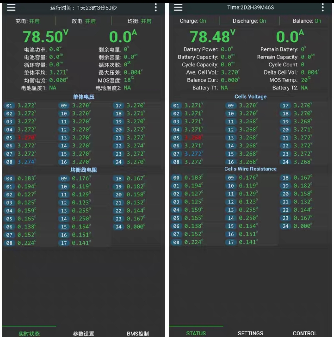 JK极空保护板主动均衡智能蓝牙72V电动车锂电池组铁锂三元24串BMS-图2