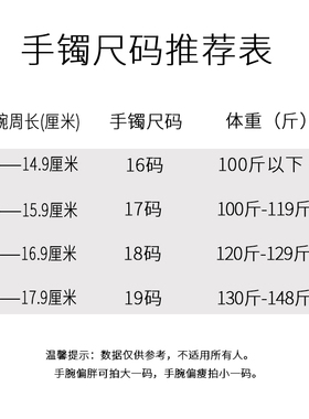 【V金工艺】 超保色   满天星 手镯 女 白色气质