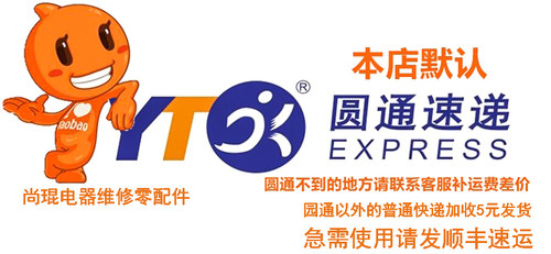 美能达283柯美363/423/7828 震旦AD289/369/429/PS3复印机传感器 - 图2