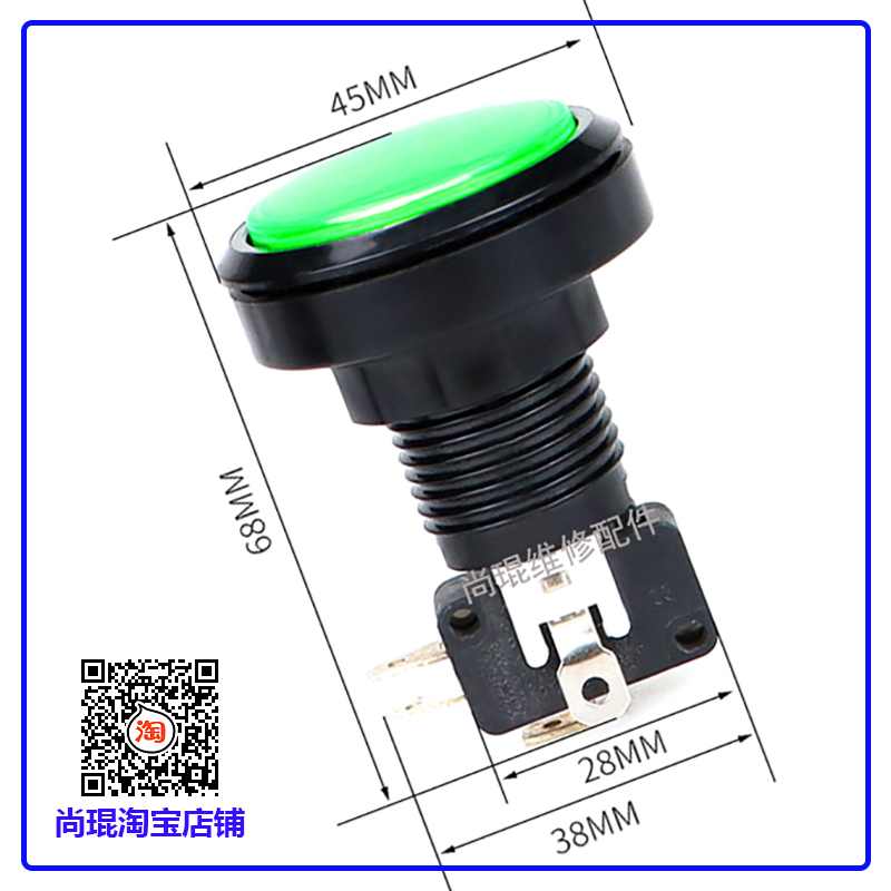 立式注塑机开合模启动开关 大禹丰铁德润赞扬中扬用安全回升按钮