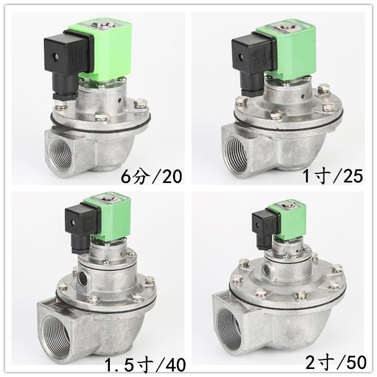 脉冲电磁阀脉冲阀脉冲除尘电磁阀直角式脉冲阀1寸 1.5寸 2寸..3寸 - 图3