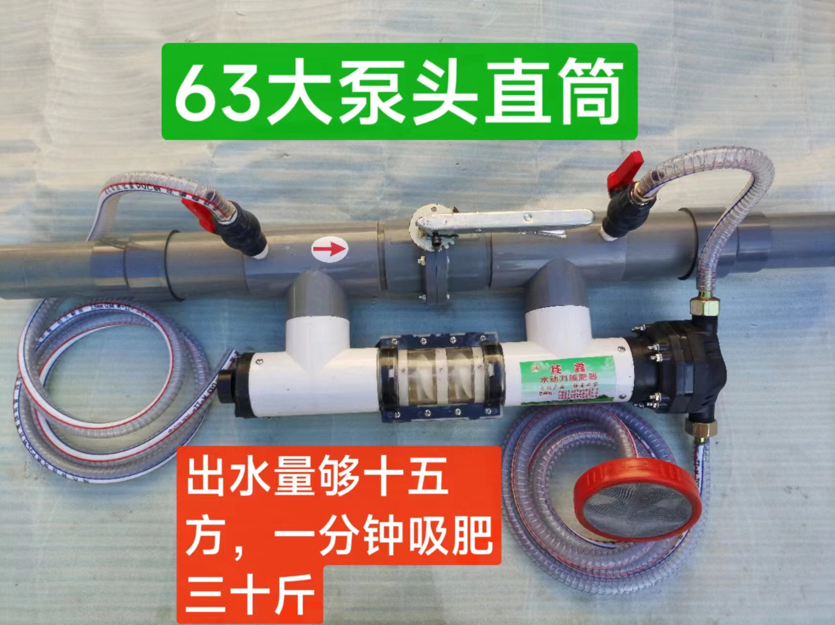 24新款水动力施肥器水肥一体化自动吸肥设备滴灌喷灌大田冲肥器 - 图0