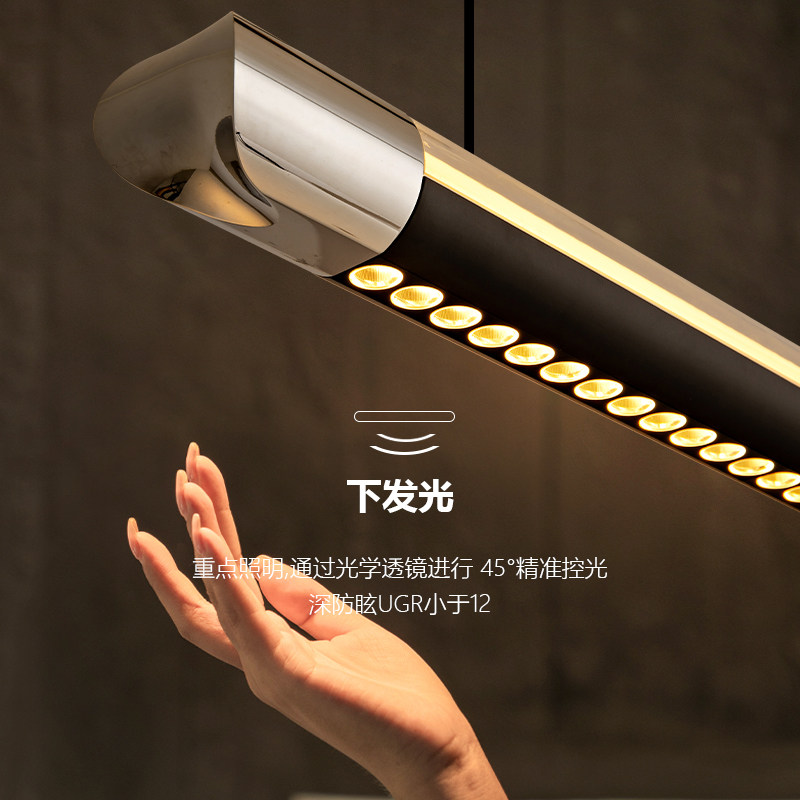 意式轻奢原版1：1复刻皓月餐厅吊灯岛台吧台餐桌高端一字长条灯具,淘宝优惠券,粉丝福利购,淘宝优惠卷