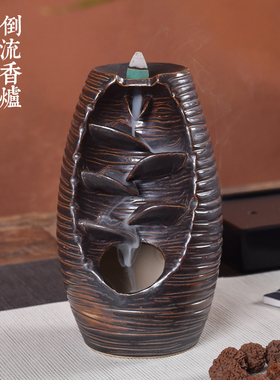 沉香倒流香炉家用室内摆件香薰炉