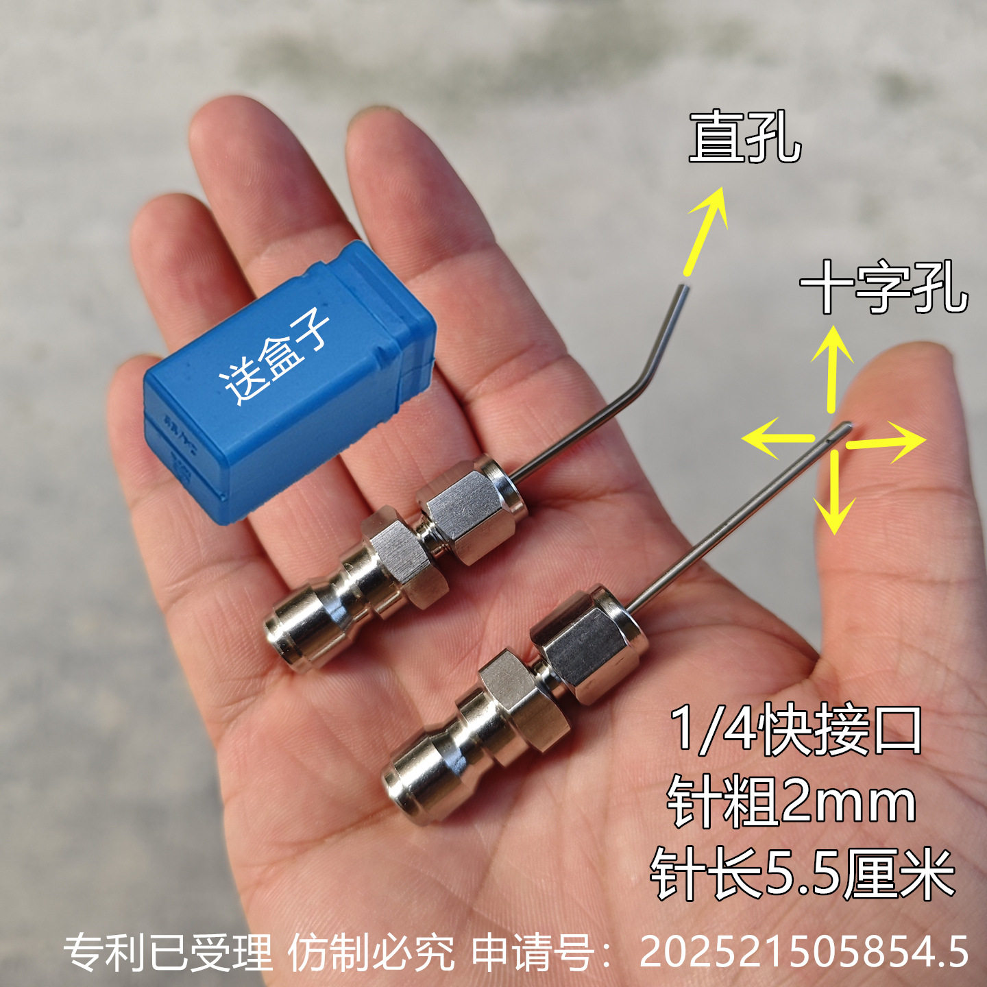 境好十字孔滚筒洗衣机高压清洗针喷头枪头免拆波轮神针冲水枪喷嘴,淘宝优惠券,粉丝福利购,淘宝优惠卷