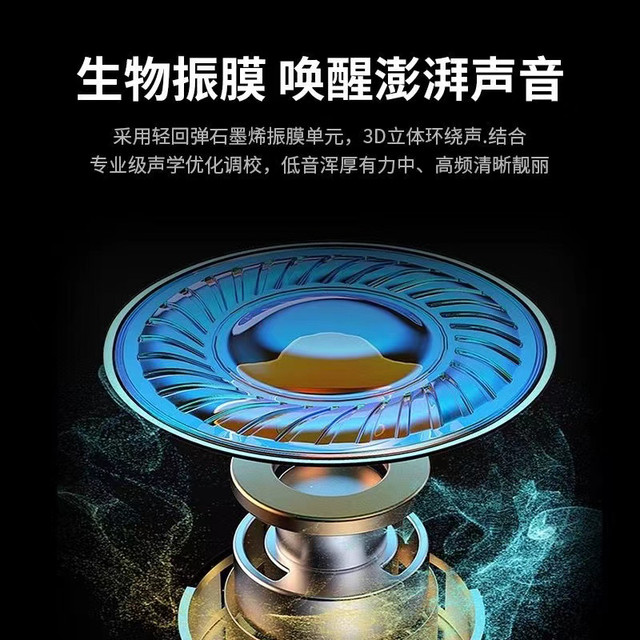 Weimaitong v8sv9s9x upgraded bose headphone unit