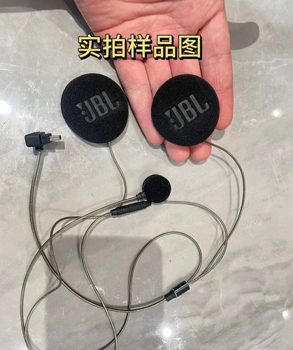 维迈通v9sv8s升级JBL耳机45mm头盔蓝牙喇叭线软麦贴纸配件v9x-图3