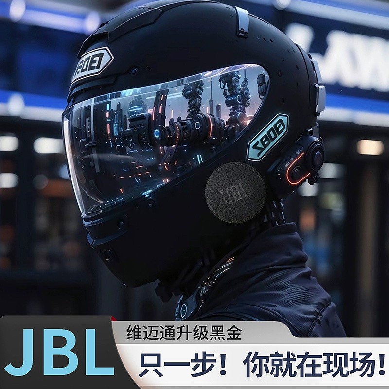 维迈通v9sv8s升级JBL耳机45mm头盔蓝牙喇叭线软麦贴纸配件v9x - 图0