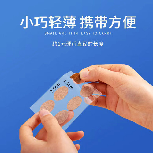 草本眼周穴位贴润眼贴可视护眼贴舒缓滋润眼部学生眼睛保健冷敷贴 - 图1