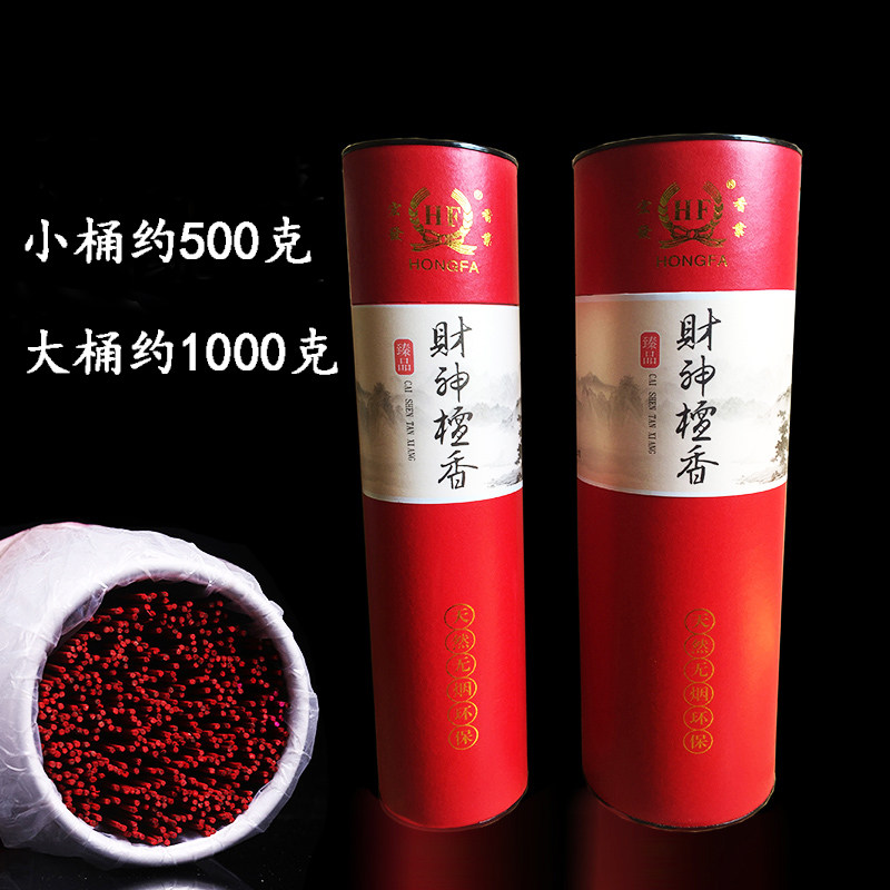 天然檀香财神香无烟佛香寺庙上供香家用烧香拜佛的香观音礼佛贡香 - 图3