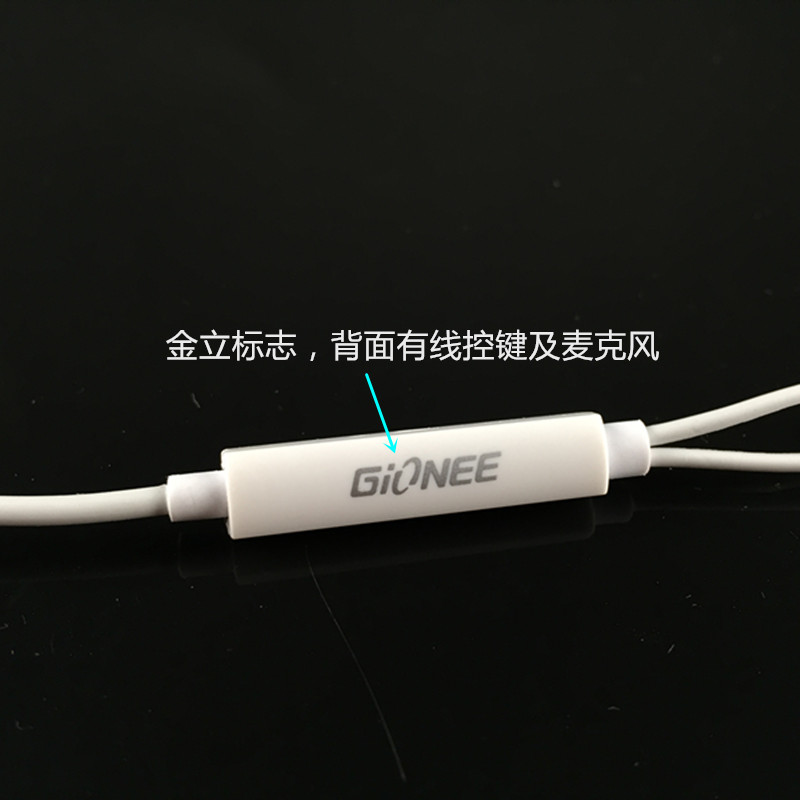 Gionee/金立 s6耳机GN9010 S9 F100 M6plus s6pro M5手机原装正品-图1