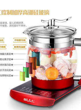 玻璃煮茶养生壶全自动保温煮茶器